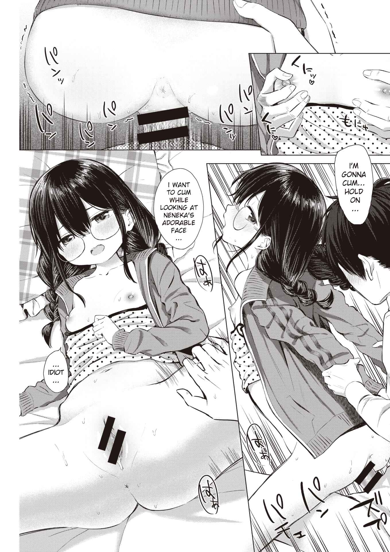 Page 17 Chapter Unknown_8d53 …Its not like I dont want it!