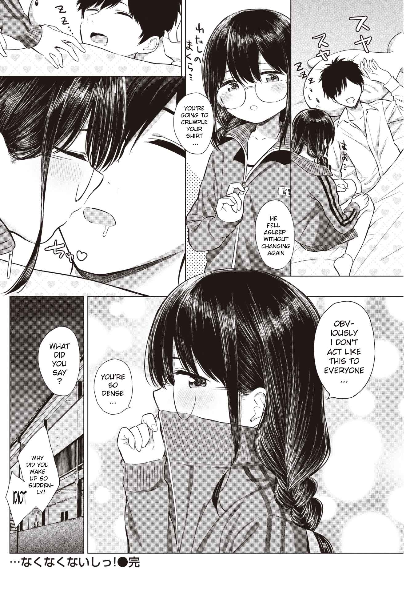 Page 20 Chapter Unknown_8d53 …Its not like I dont want it!