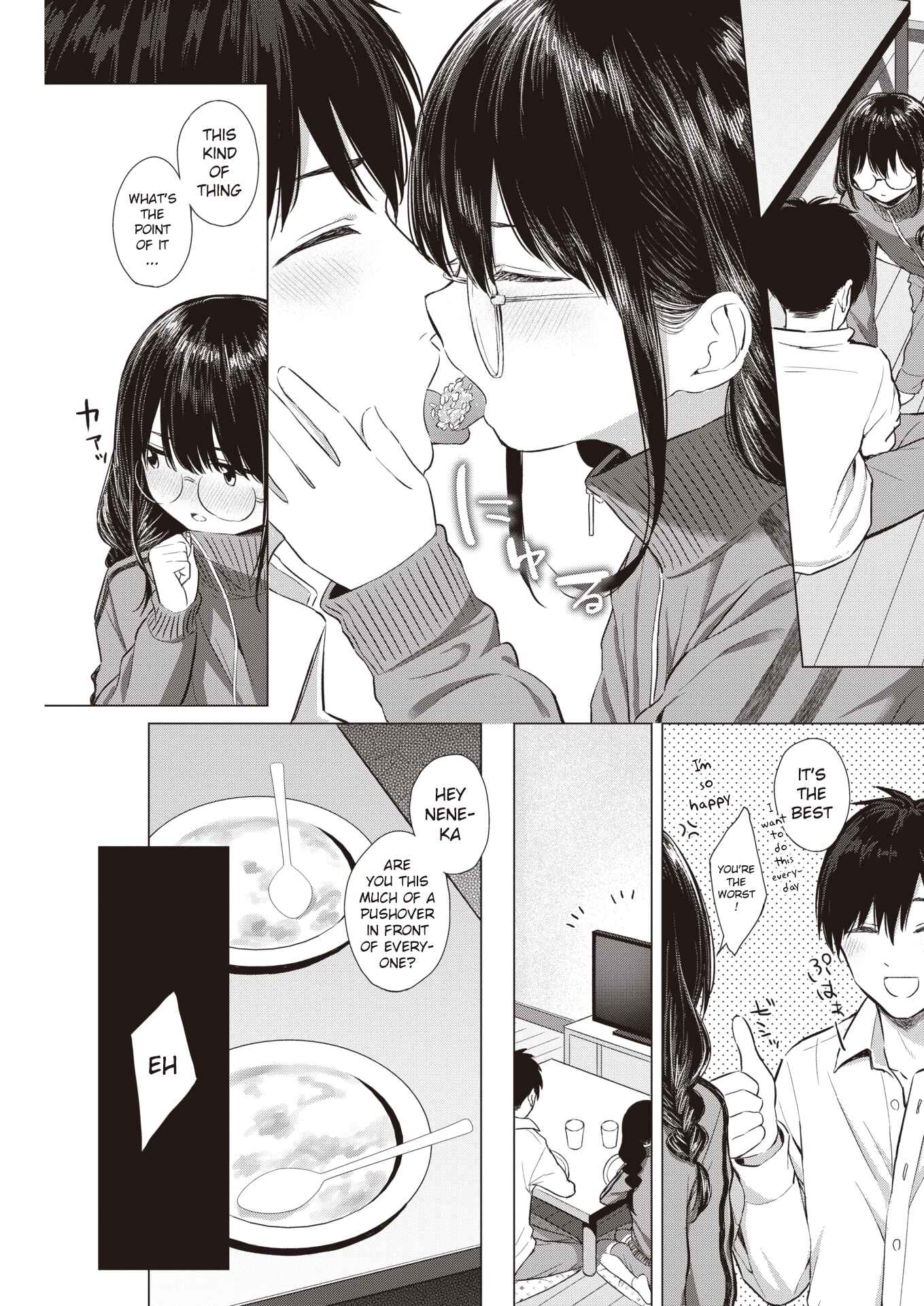 Page 5 Chapter Unknown_8d53 …Its not like I dont want it!