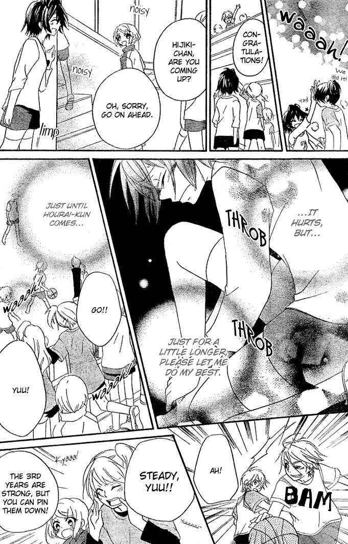 Page 24 Chapter 3 Boyfriend