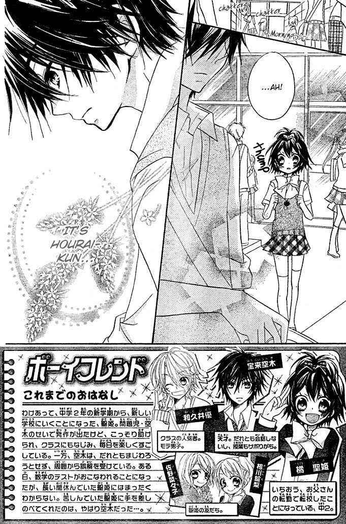 Page 4 Chapter 3 Boyfriend