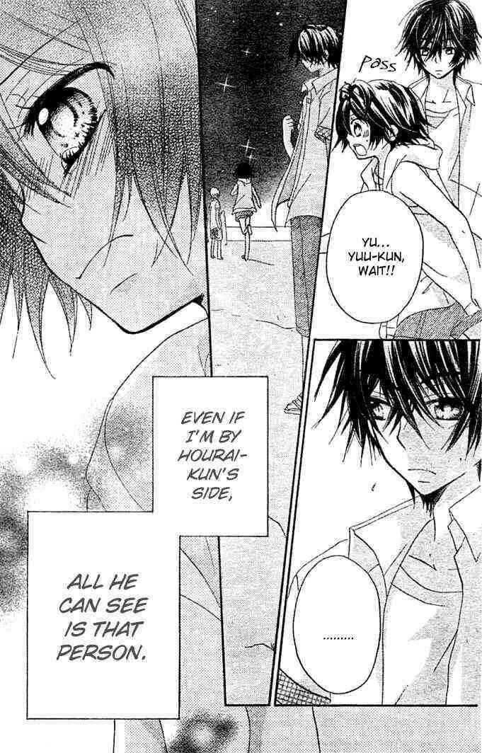 Page 6 Chapter 7 Boyfriend