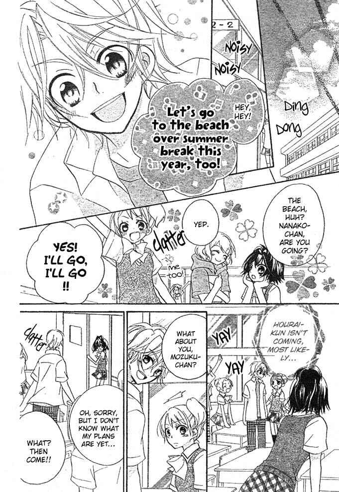 Page 10 Chapter 4 Boyfriend