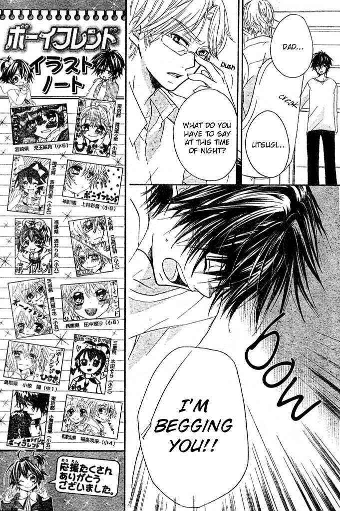 Page 22 Chapter 11 Boyfriend