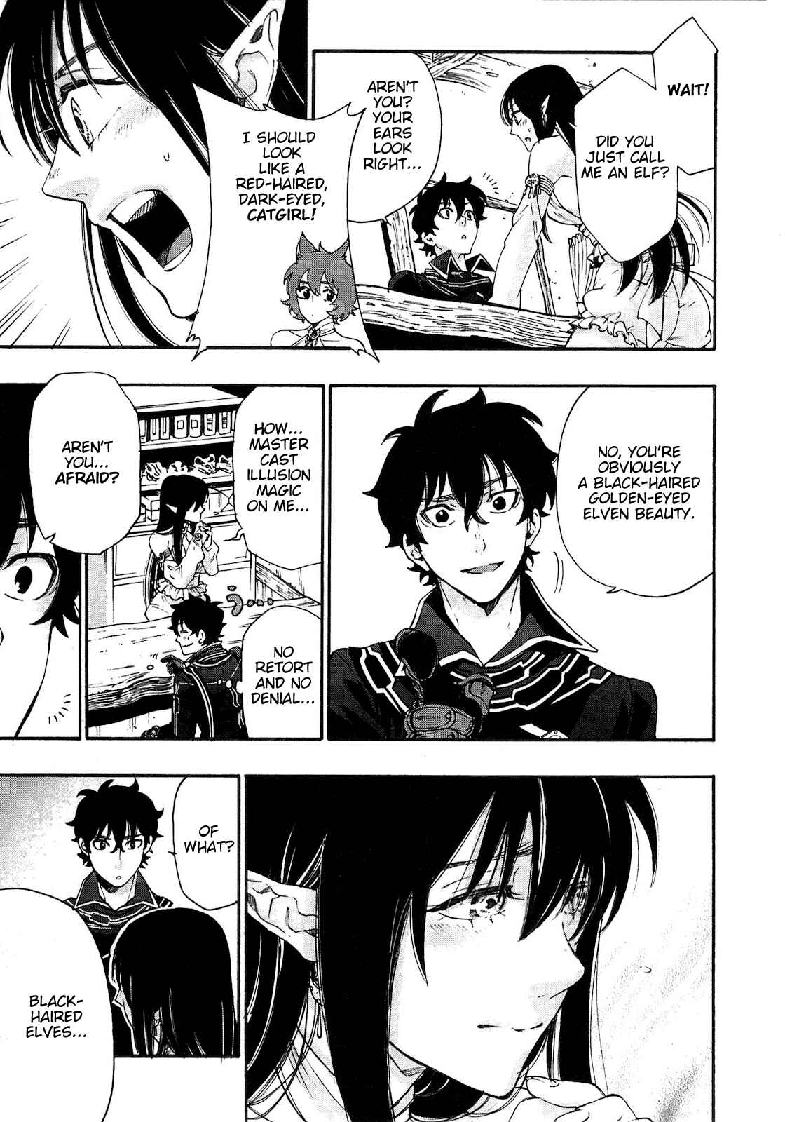 Page 21 Chapter 2 The New Gate
