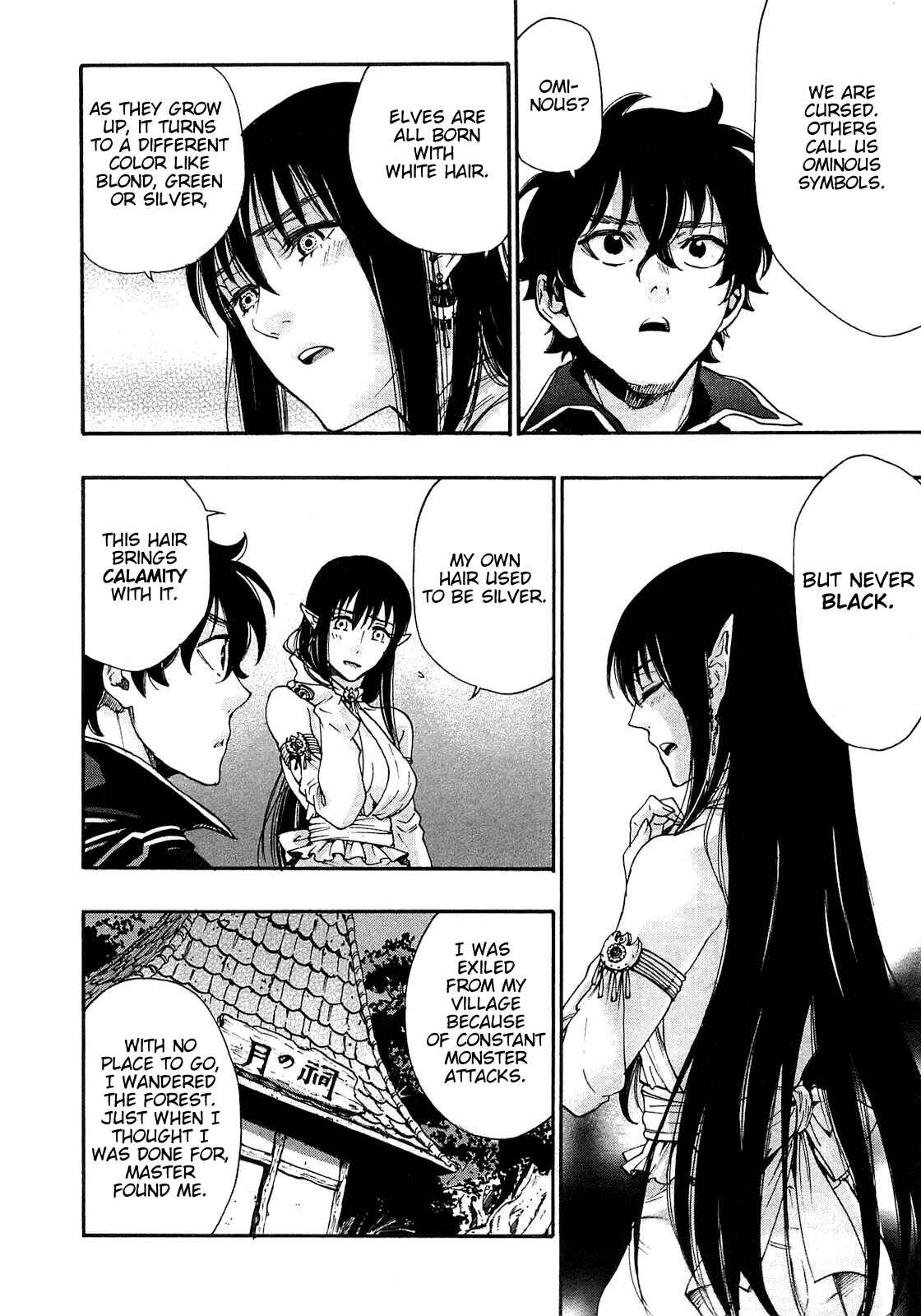 Page 22 Chapter 2 The New Gate