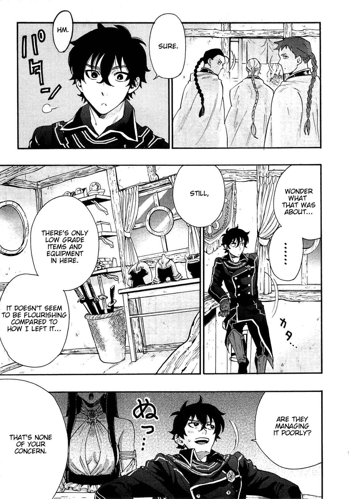 Page 9 Chapter 2 The New Gate