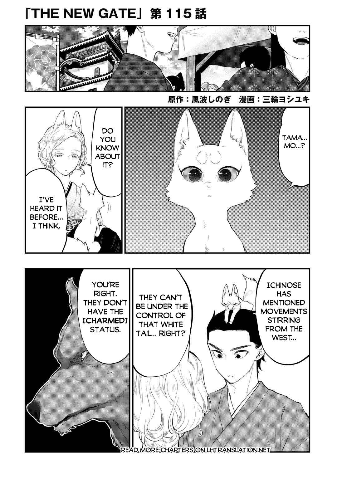 Page 2 Chapter 115 The New Gate