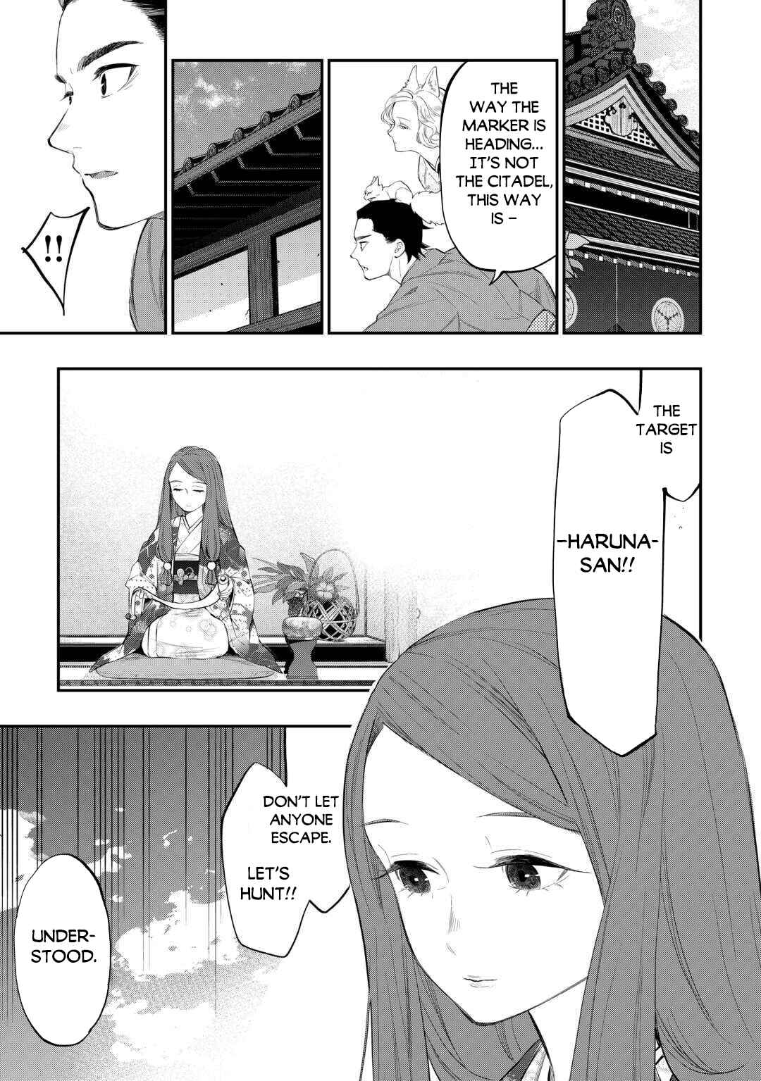 Page 4 Chapter 115 The New Gate