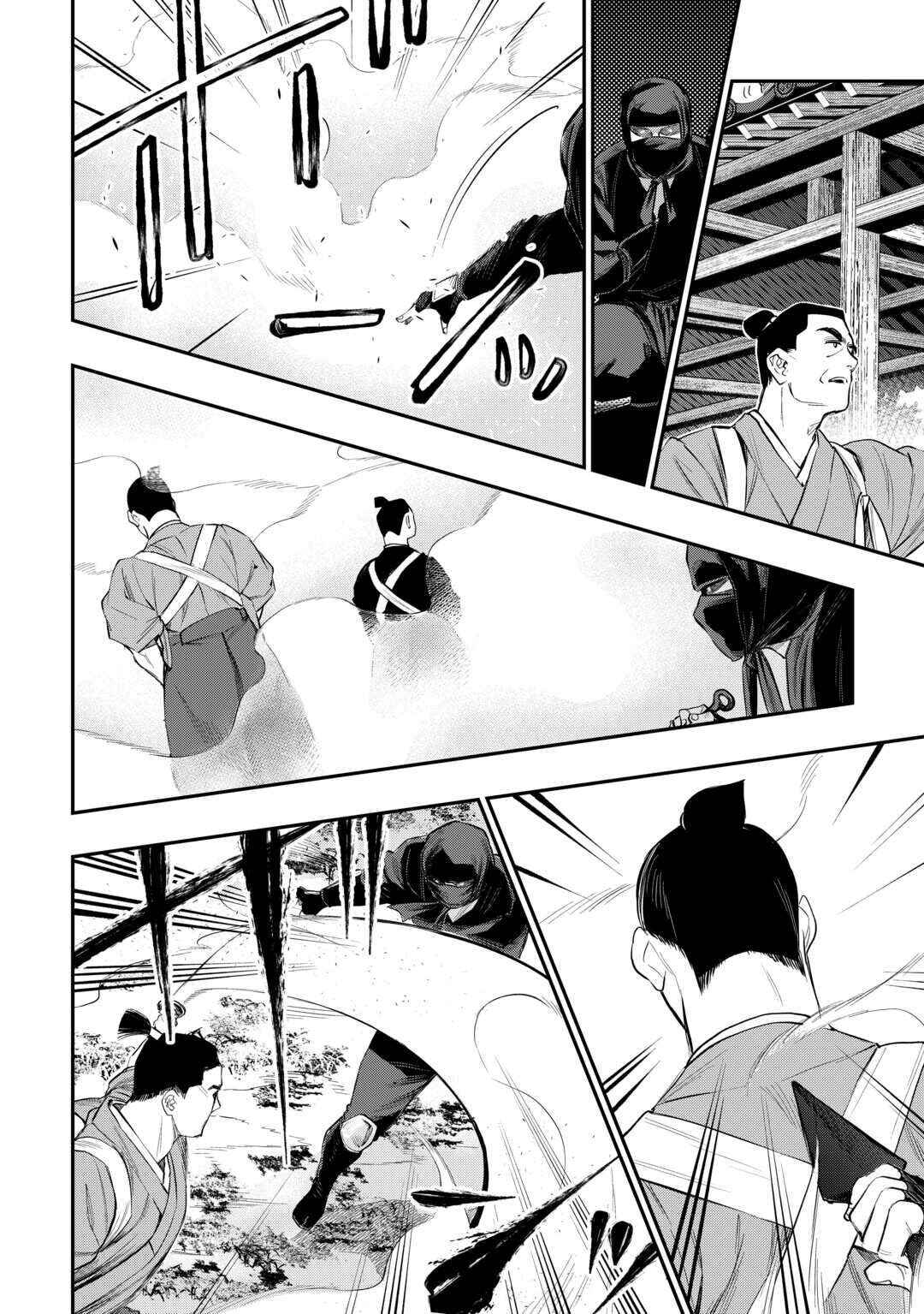 Page 7 Chapter 115 The New Gate