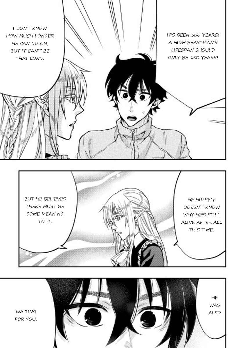 Page 11 Chapter 20 The New Gate