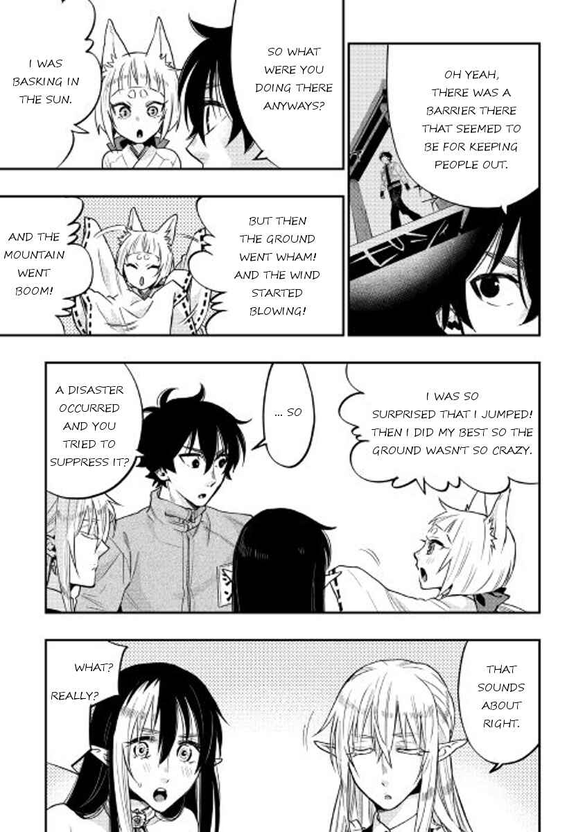 Page 3 Chapter 20 The New Gate