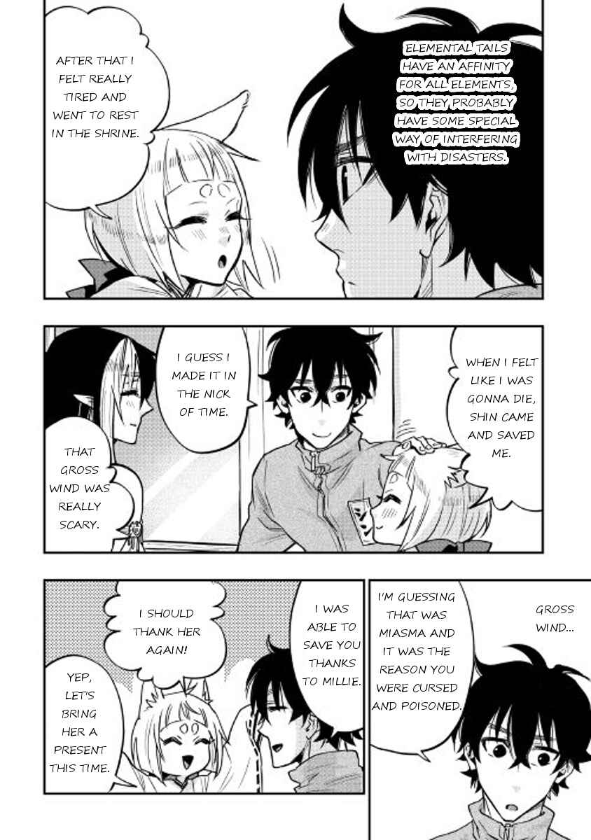 Page 4 Chapter 20 The New Gate