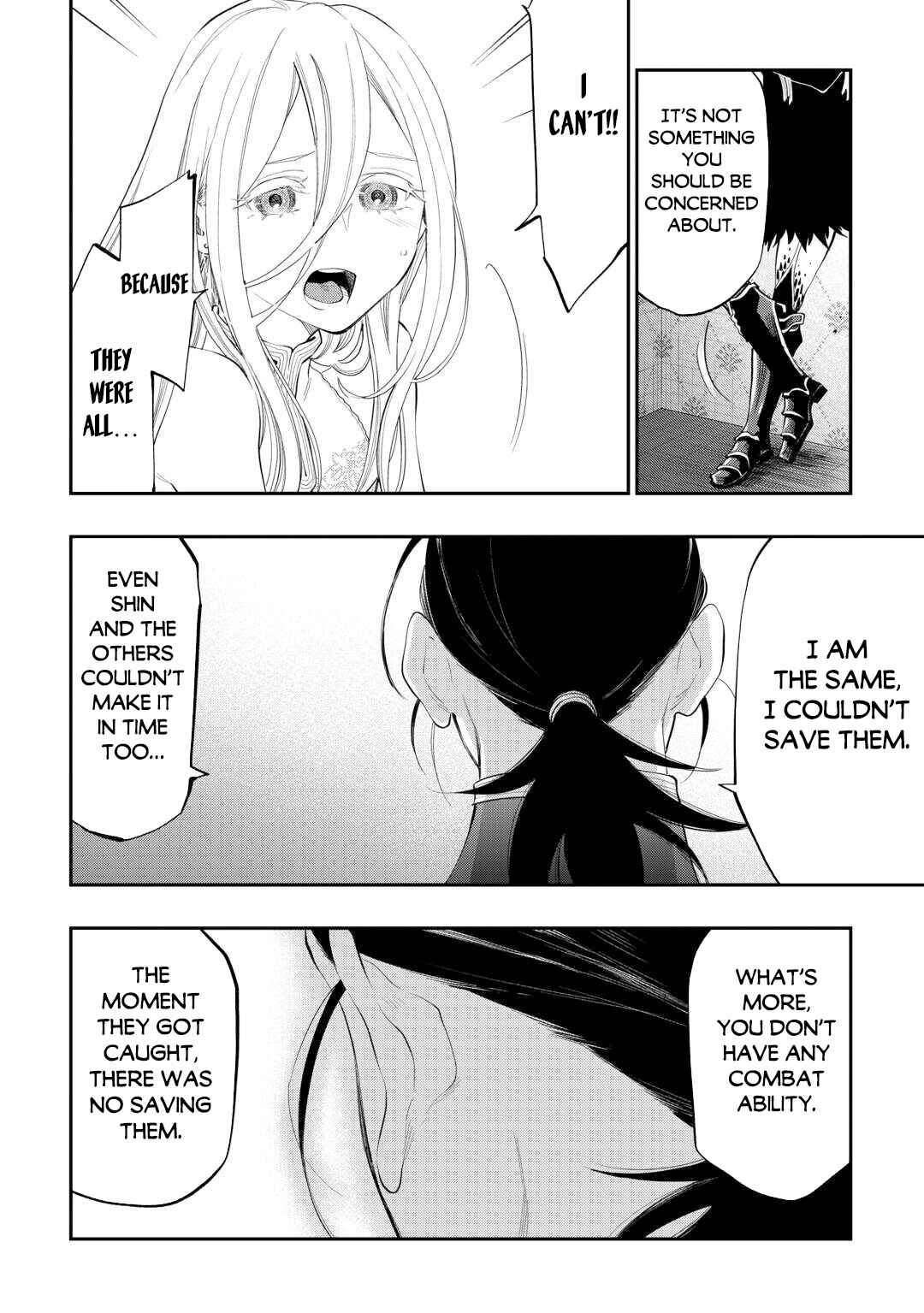 Page 12 Chapter 96 The New Gate