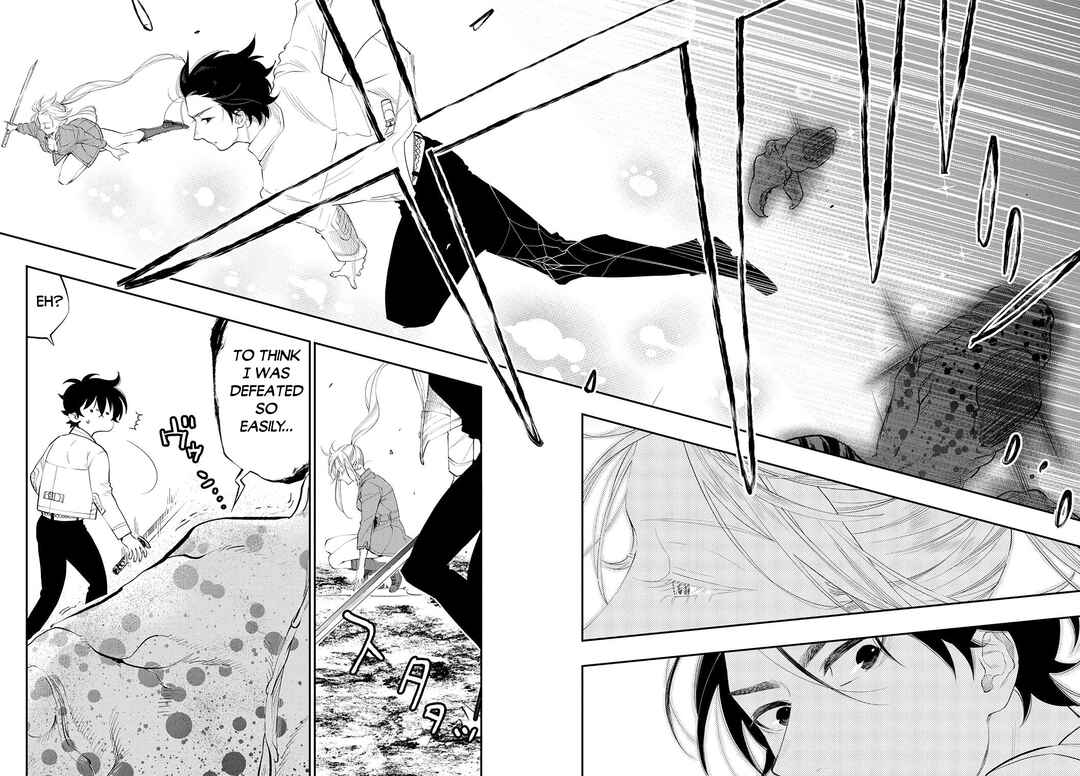 Page 3 Chapter 96 The New Gate