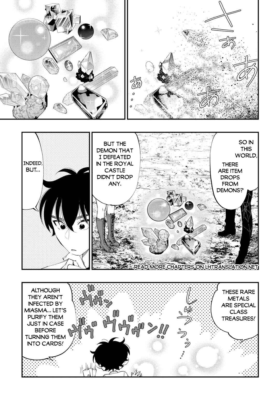 Page 5 Chapter 96 The New Gate