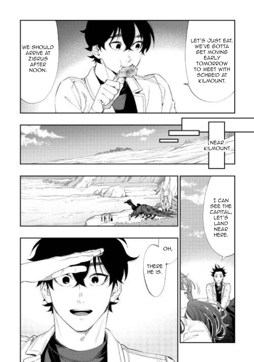 Page 16 Chapter 67 The New Gate