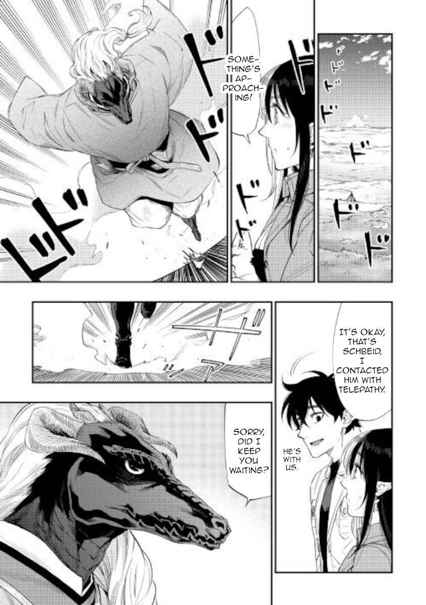 Page 17 Chapter 67 The New Gate