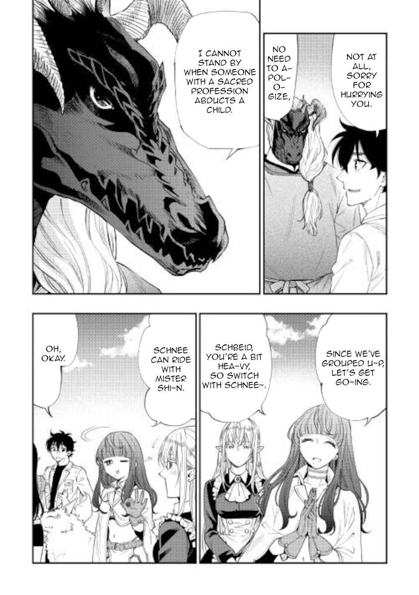 Page 18 Chapter 67 The New Gate