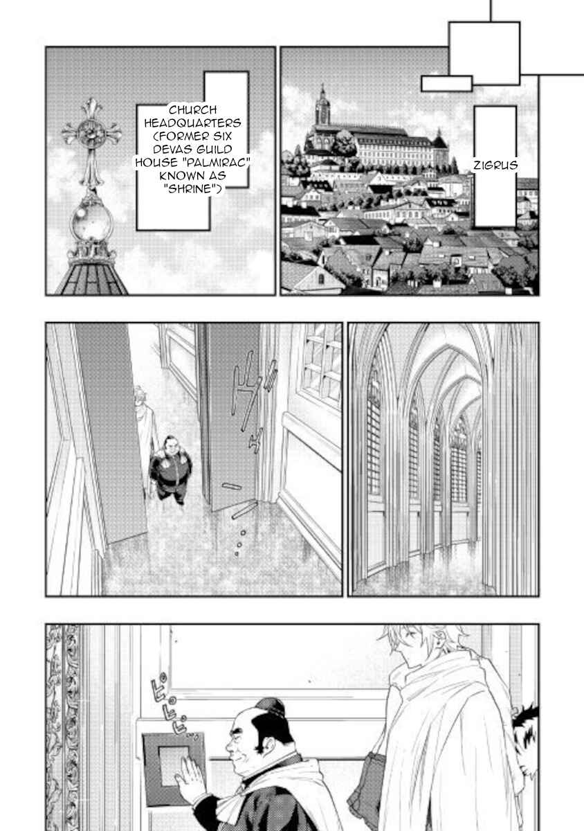 Page 20 Chapter 67 The New Gate