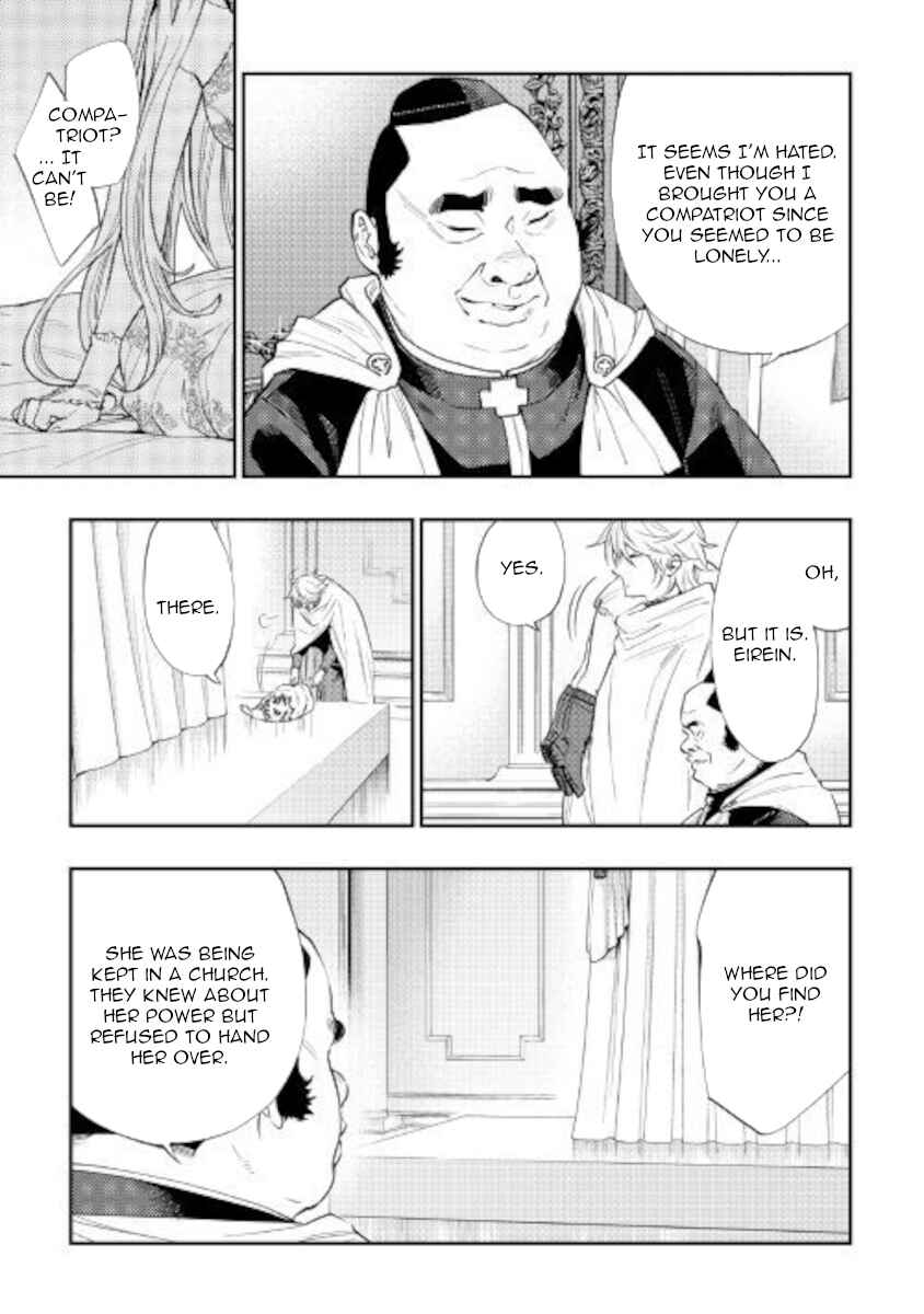 Page 23 Chapter 67 The New Gate