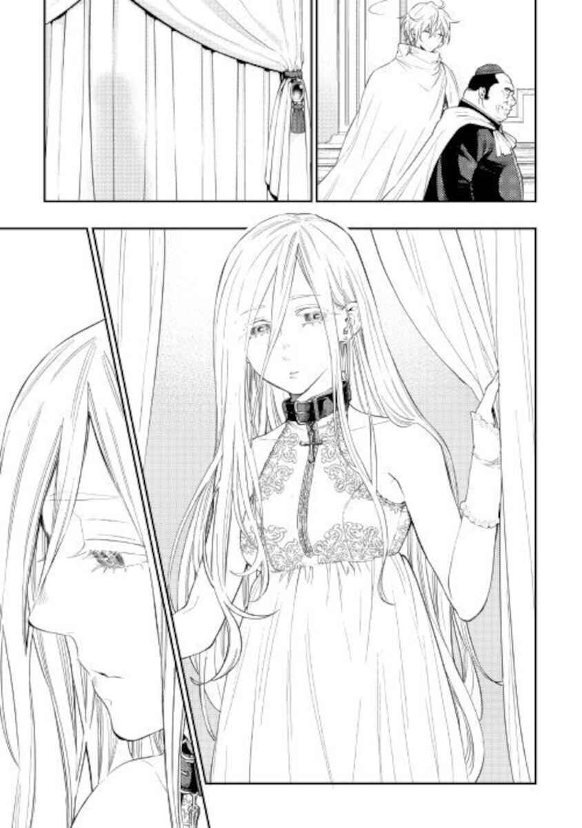 Page 25 Chapter 67 The New Gate