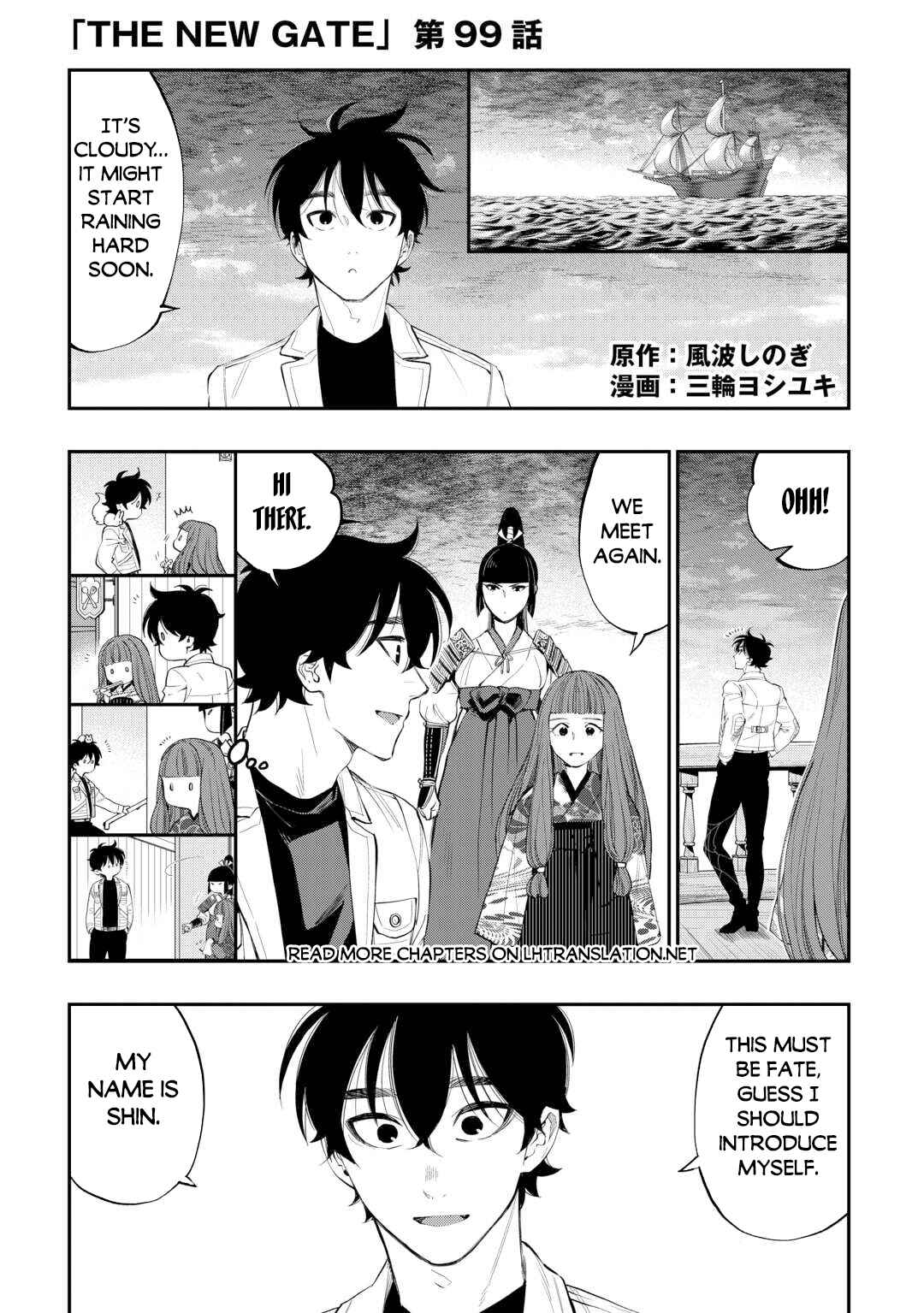 Page 2 Chapter 99 The New Gate