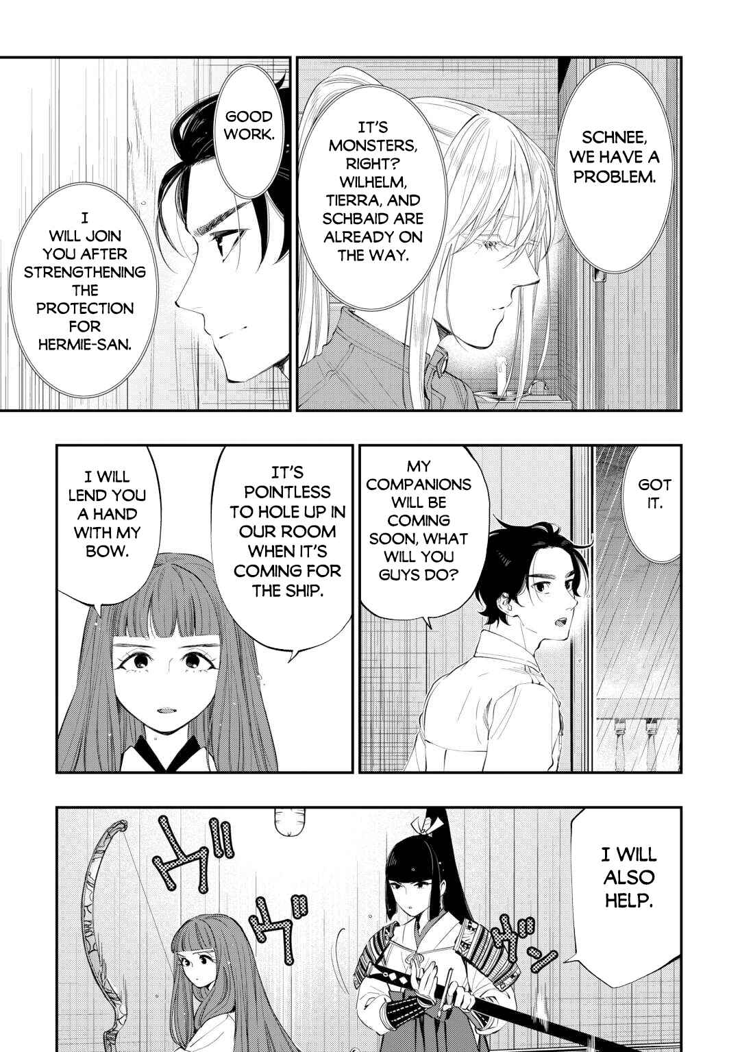 Page 8 Chapter 99 The New Gate