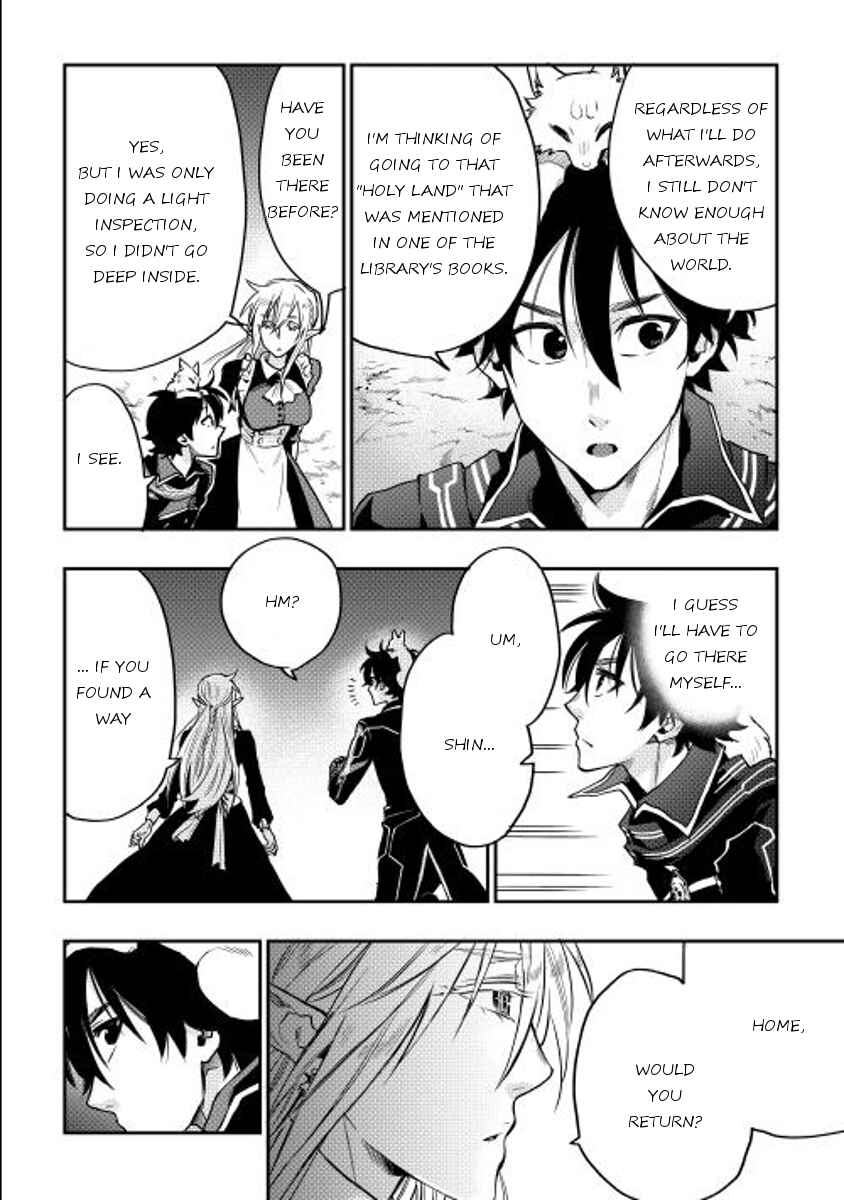 Page 12 Chapter 16 The New Gate