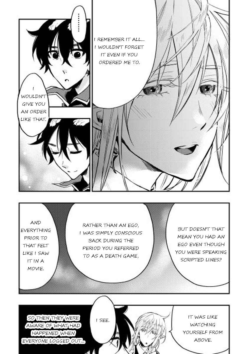 Page 14 Chapter 16 The New Gate