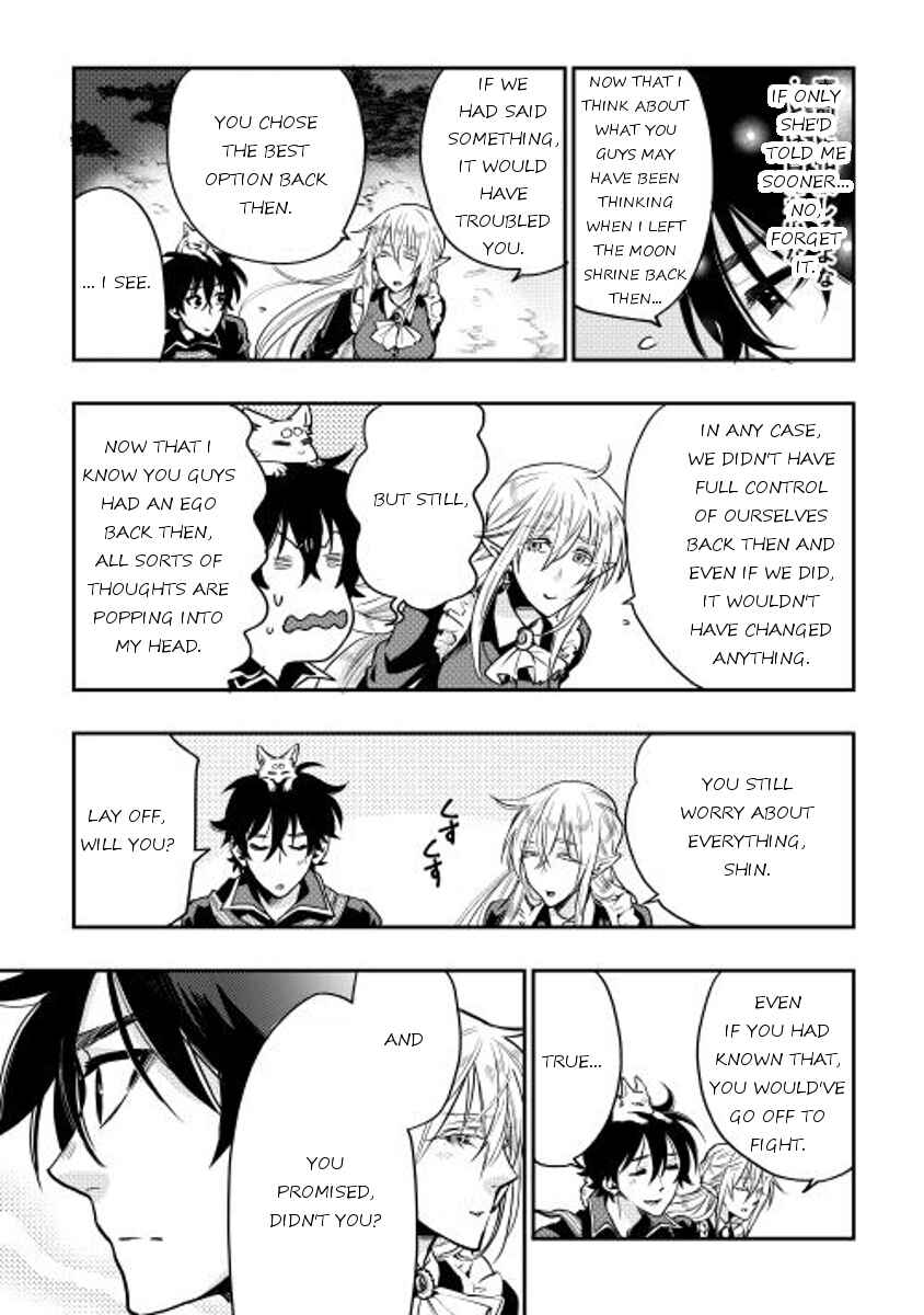 Page 15 Chapter 16 The New Gate