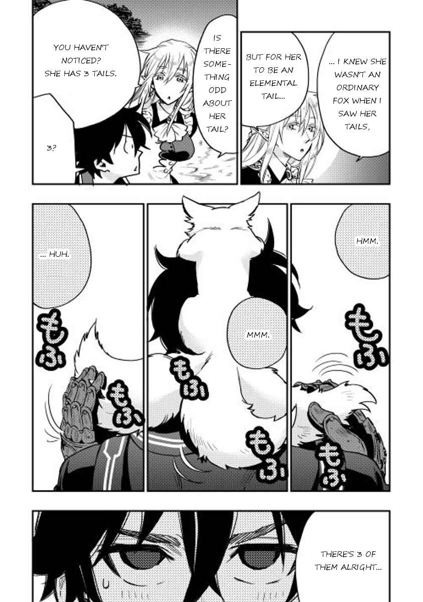 Page 18 Chapter 16 The New Gate