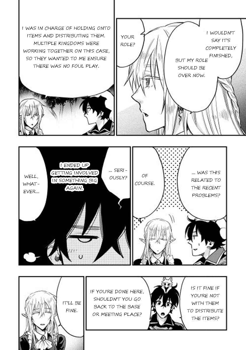Page 2 Chapter 16 The New Gate