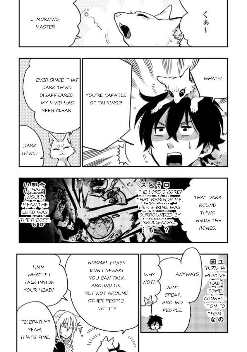 Page 20 Chapter 16 The New Gate