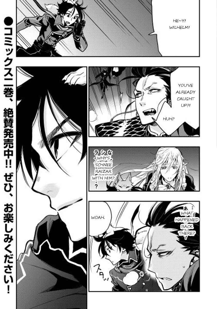Page 25 Chapter 16 The New Gate