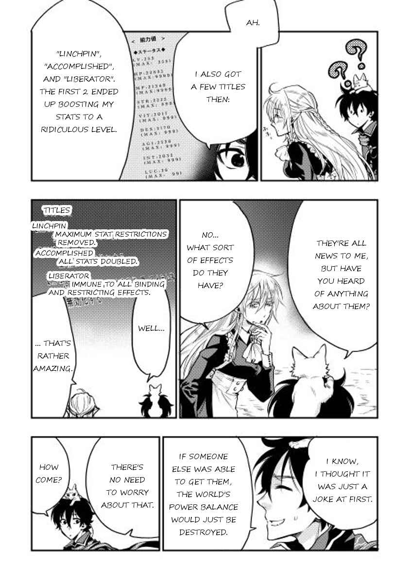 Page 6 Chapter 16 The New Gate
