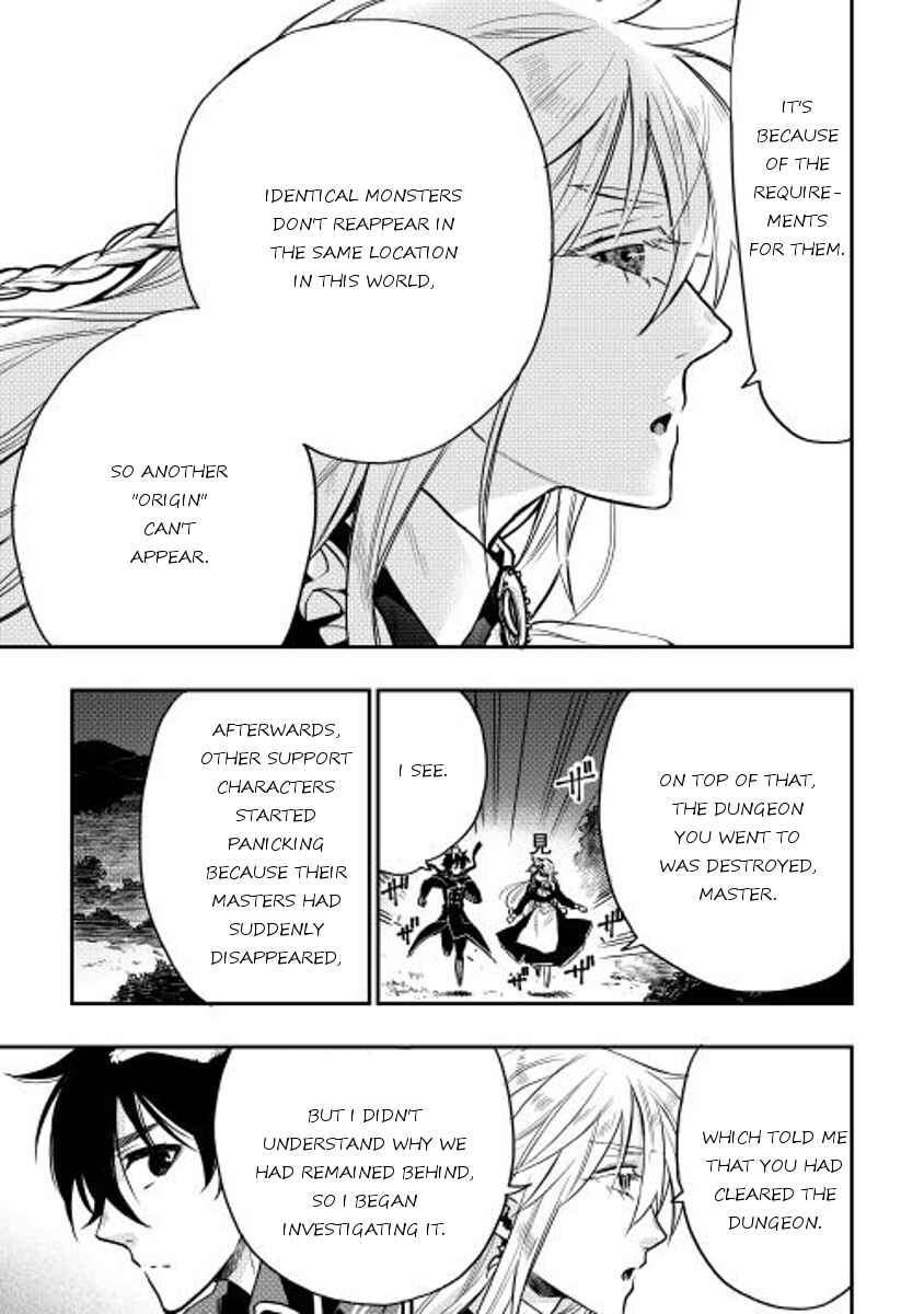 Page 7 Chapter 16 The New Gate