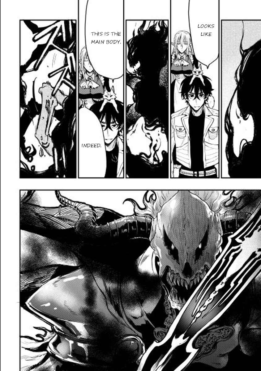 Page 11 Chapter 15 The New Gate