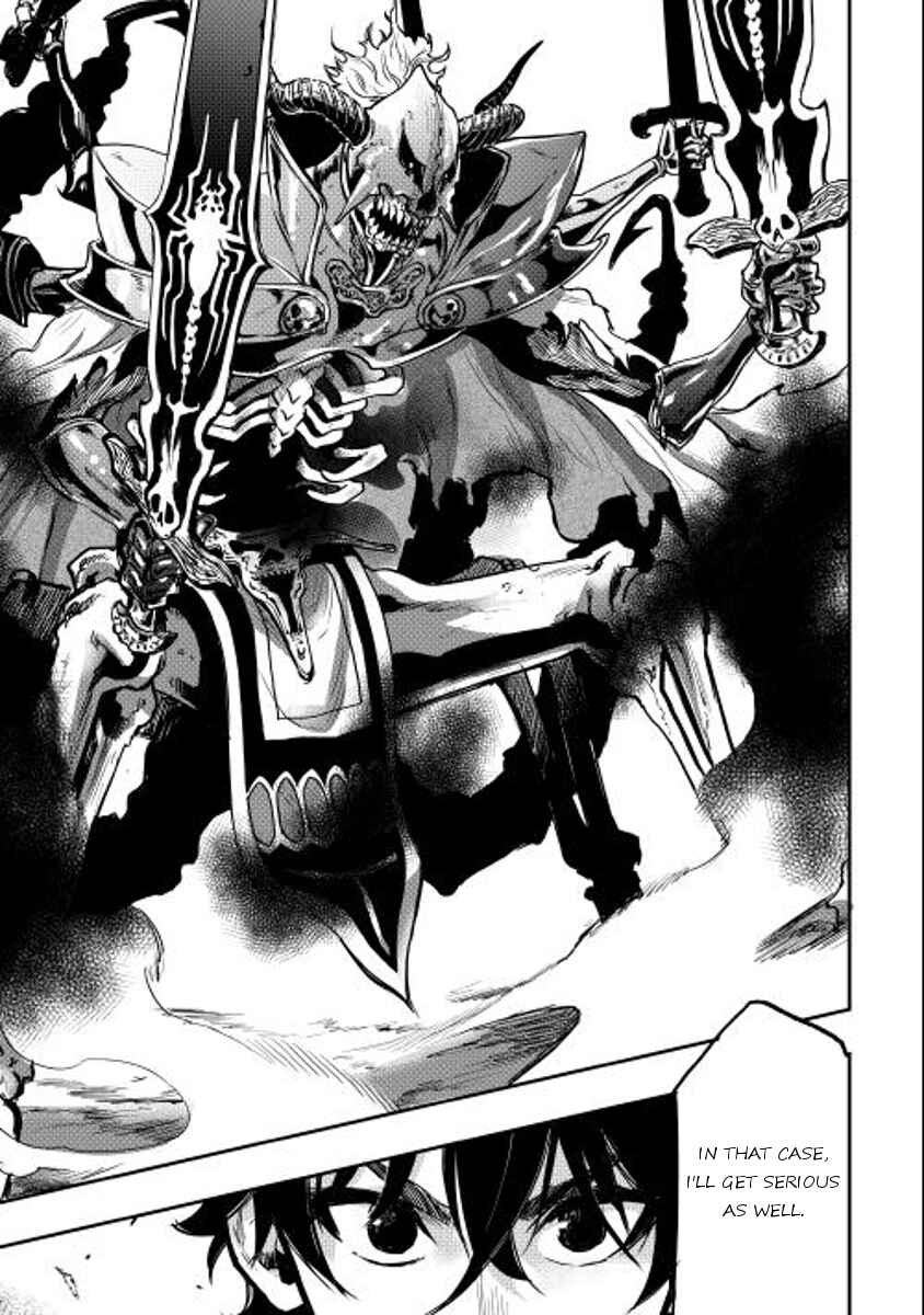 Page 12 Chapter 15 The New Gate