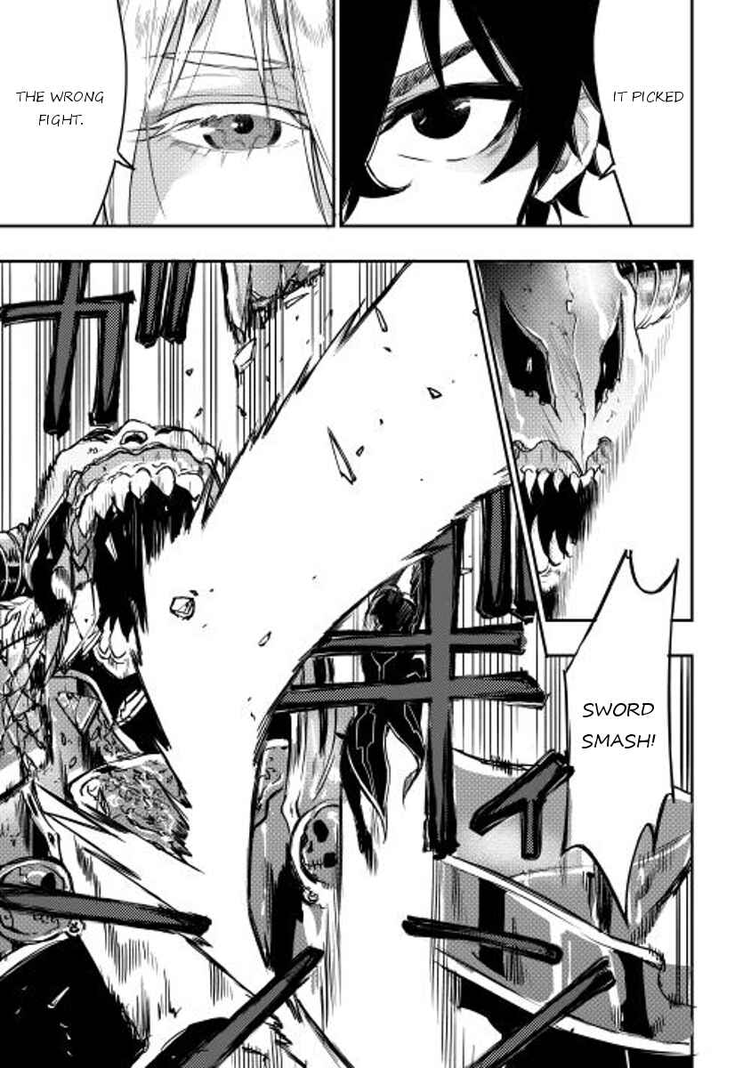 Page 17 Chapter 15 The New Gate
