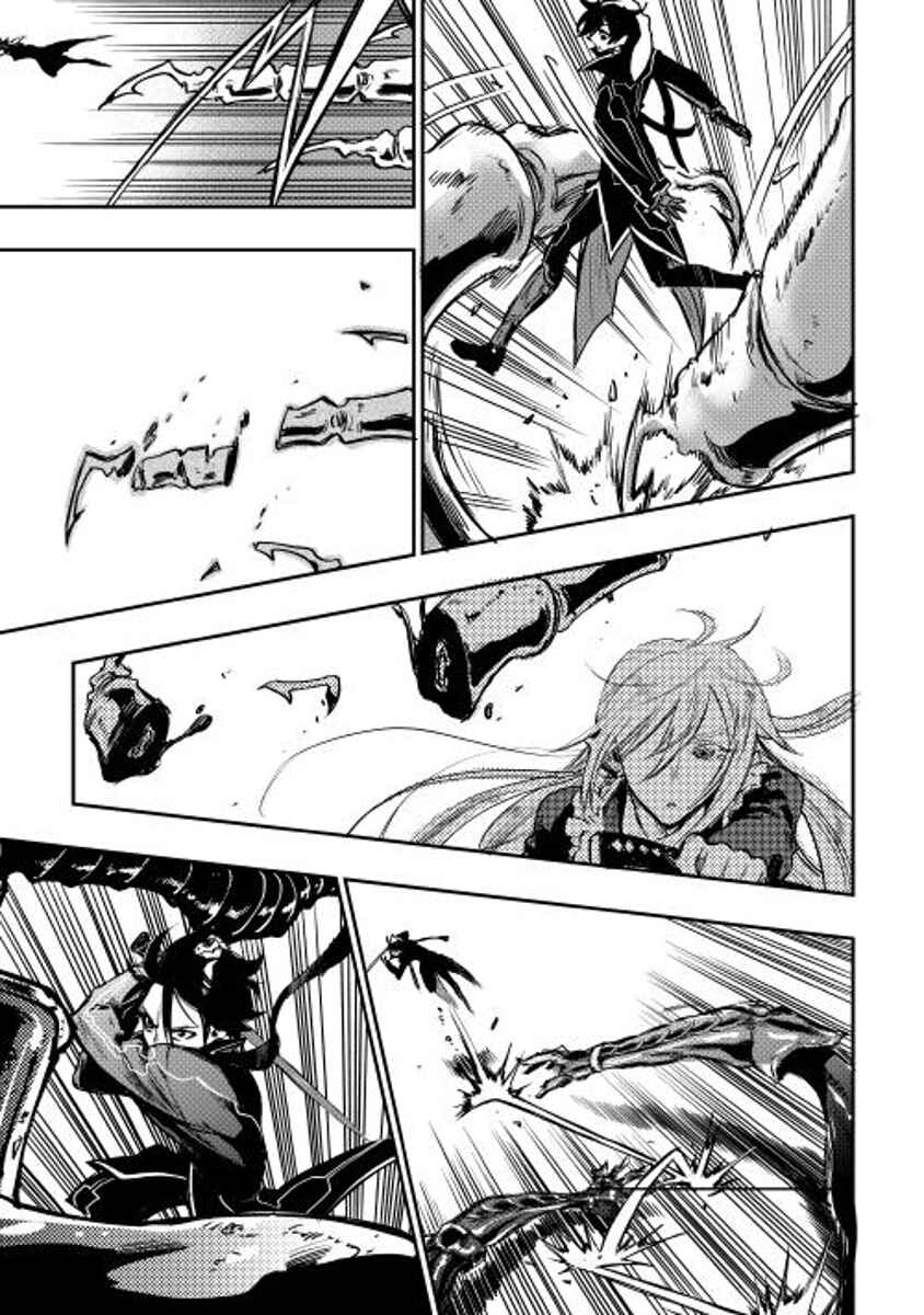 Page 19 Chapter 15 The New Gate