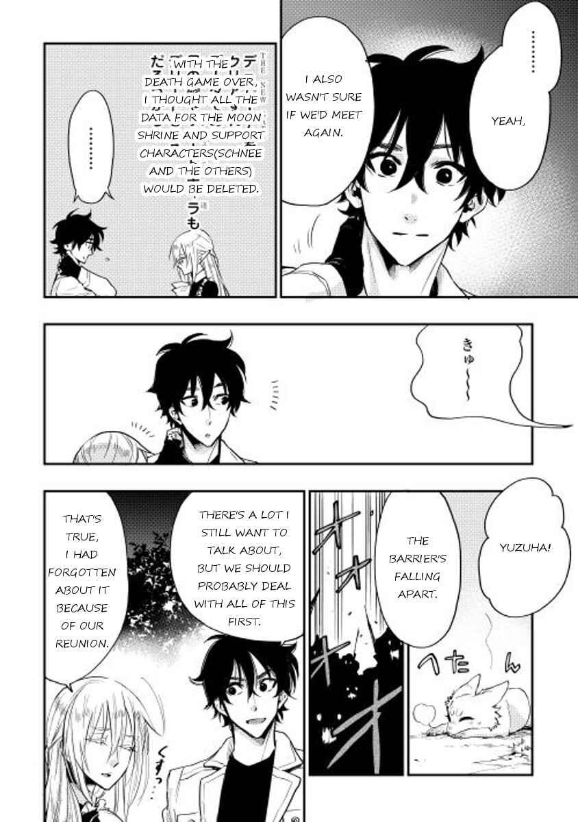 Page 2 Chapter 15 The New Gate