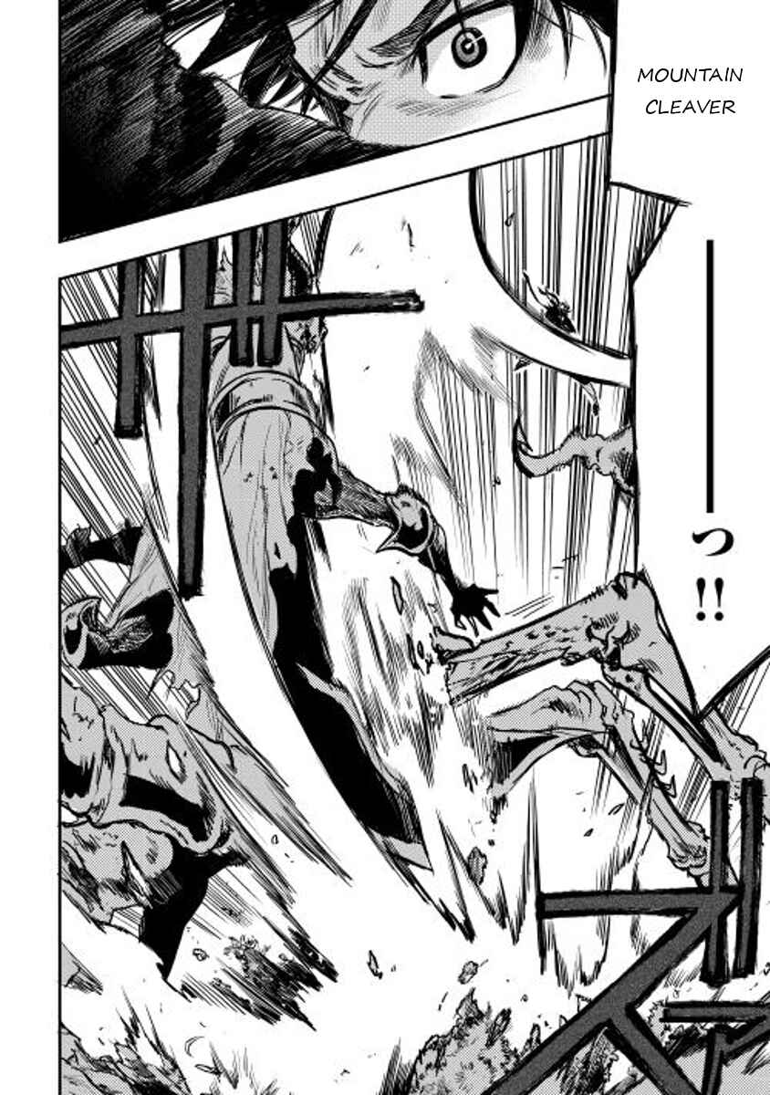 Page 20 Chapter 15 The New Gate