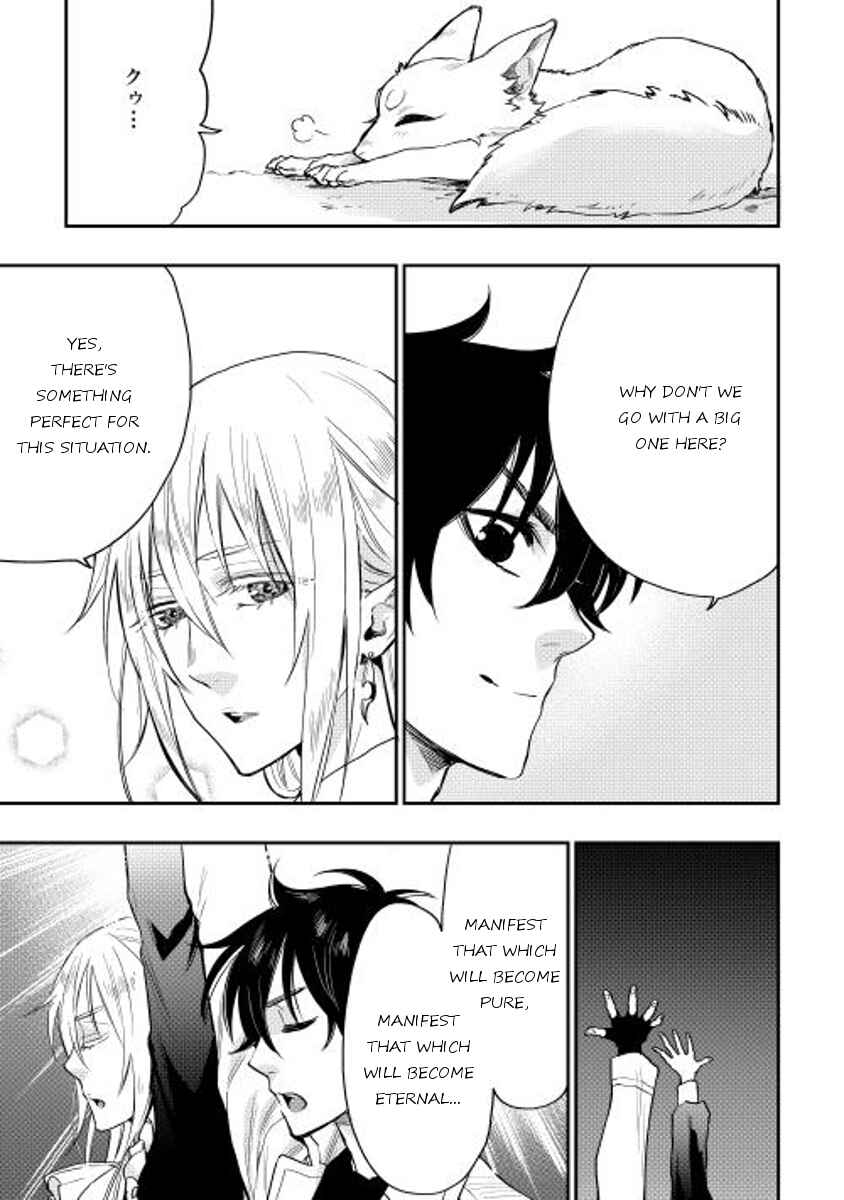 Page 3 Chapter 15 The New Gate
