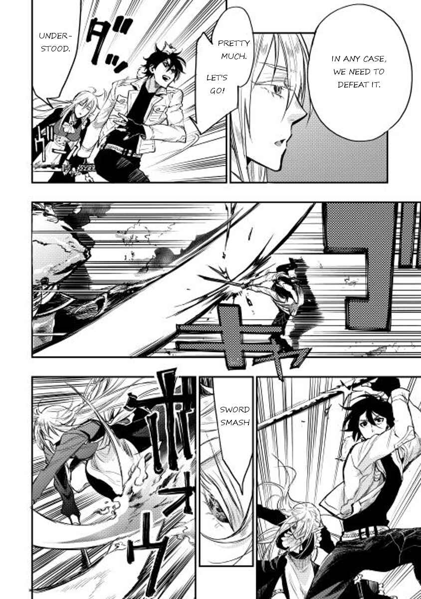 Page 7 Chapter 15 The New Gate