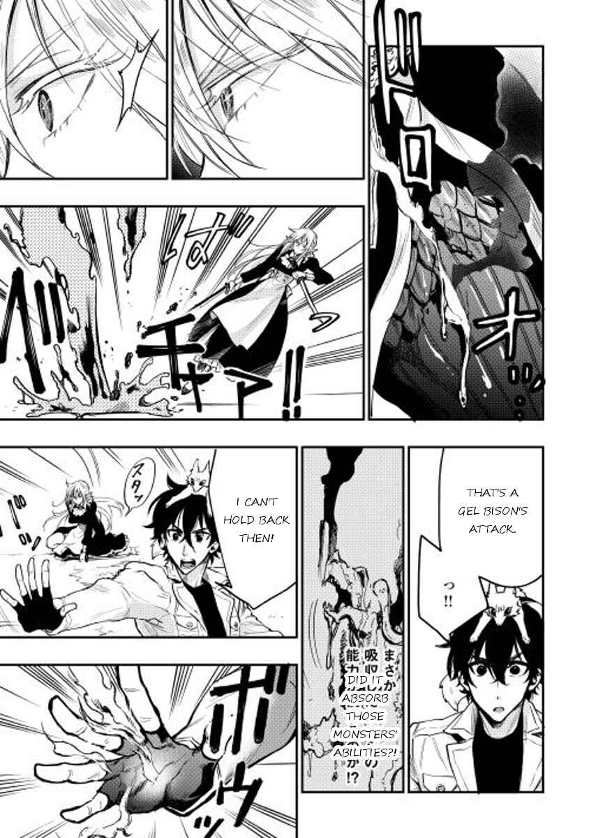 Page 8 Chapter 15 The New Gate