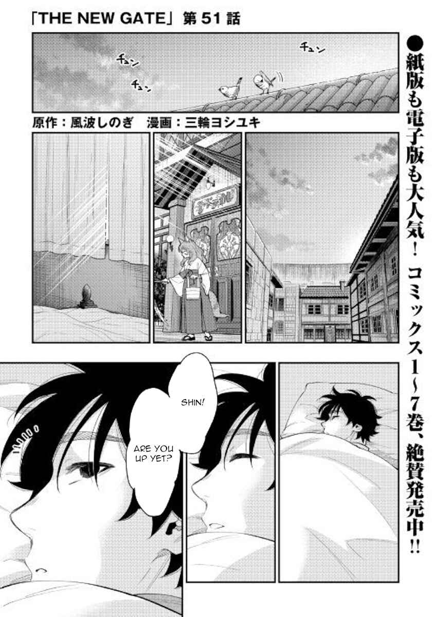 Page 1 Chapter 51 The New Gate