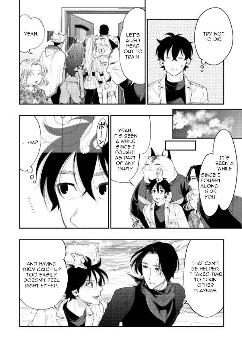 Page 16 Chapter 51 The New Gate