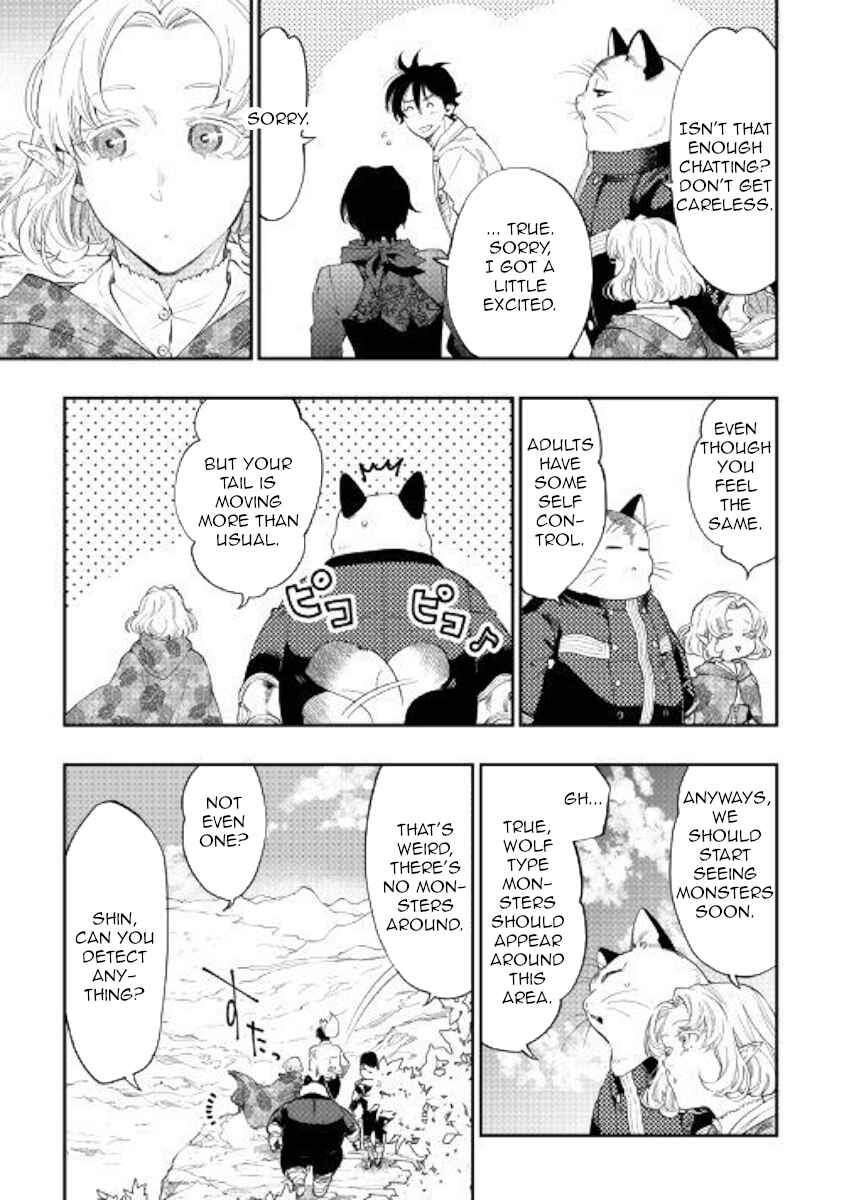 Page 17 Chapter 51 The New Gate