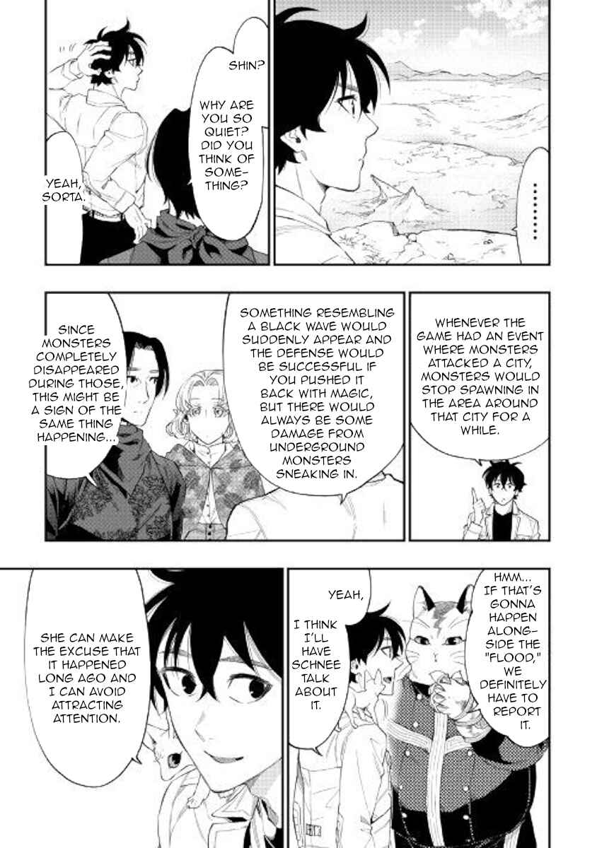 Page 19 Chapter 51 The New Gate